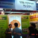광림동 주민센터 이미지