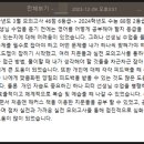 인천대건고등학교 이미지