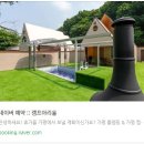 아리울캠핑장 이미지