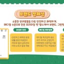 씨엠바이오헬스 이미지