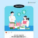 세화디에스 이미지