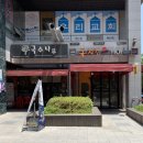 국수나무 천왕점 이미지