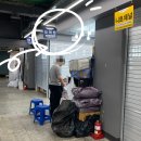 현대종합세탁 | 동대문 꼬마방 방문 후기 | 위치·주차·구매 아이템 총정리
