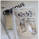 주)더 건강한 신안소금 | 맛있는 신안 함초 유기농 미네랄 소금 추천 신안갯벌싱싱함초
