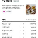 라크씨엘 이미지
