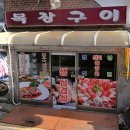 인천목장 이미지