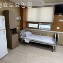 효도로 노인전문요양원 이미지