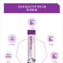 미네랄약국 이미지