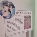 약사제2 경로당 | [용산 아이파크몰 전시] 약사의 혼잣말 전시회 애니만 보고 갔을 때(소설 원작전 후기)