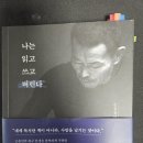 (주)영신사