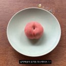 광주제석초등학교 | [공지] ☕️광주 조용하고 데이트하기 좋은 새벽 카페 [봉선동 카페 로딩] 광주 감다살 디저트 맛집 카페...