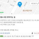 복촌식당 이미지