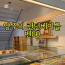 벤60