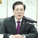 송석준 의원 신년 기자회견 이천공항 &#34;격&#34;하게 반대한다.!! 이미지