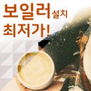 백학가스