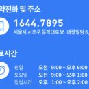 최우진정형외과의원 이미지