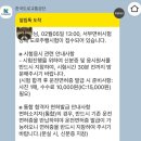 김해시청 인근 보행자우선도로 | 서부운전면허시험장에서 2주만에 기능, 도로주행 합격 후기 (꿀팁, 공부방법, 소요기간, 비용, 드라이빙존)