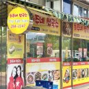희주네 이미지