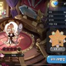 킹덤 PC방 이미지