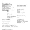 브루잉이펙트 이미지