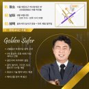 서퍼랑 이미지