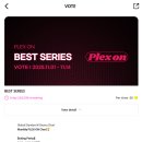 셀럽 챔프와 마이1픽에 대한 투표 진행 중 이미지