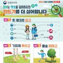 창녕군보건소 이미지