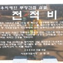 송이슈퍼 이미지