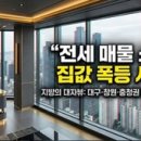 천안레이크타운2차 푸르지오아파트내 장터 시사매거진