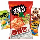 본맛 이미지