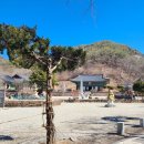 마이산떡집