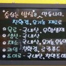 시지건강먹거리협동조합 이미지
