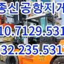 영종출동서비스