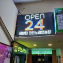 세븐틴코인노래연습장 여의도점 이미지