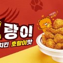 돈 치킨 이미지