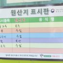 석계손칼국수 이미지