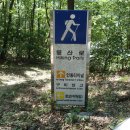 천생산 약수터 이미지