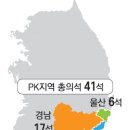 한나라