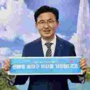 송파기원