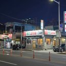 명인고기 이미지