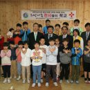 49호) 김천 신일초등학교 천사들의 학교 협약식(2015.05.07) 이미지