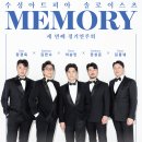 수성아트피아 대극장 이미지