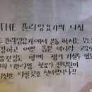 더 플라잉 이미지