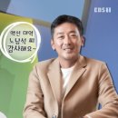 노남석 이미지