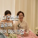더끌로에헤어 네이버블로그