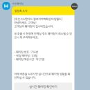 [공지] 대전 갤러리아 무신사스탠다드 5/29 오픈 후기