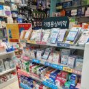 아산바른약국 | 신기시장 늦은시간 약국 바른아산약국 내돈내산 후기