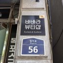 바바라뷰티샵 이미지