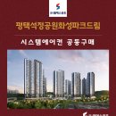 엘에스공조 이미지