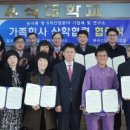 농업회사법인 유푸드 주식회사